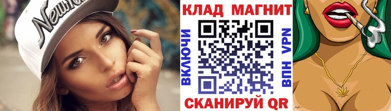 Меф Пенза