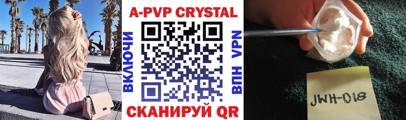 как найти Пенза Alpha-PVP мука