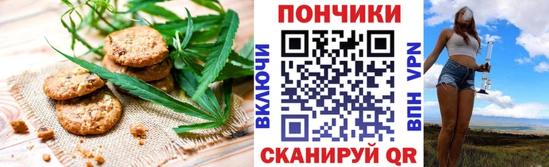 даркнет сайт  Пенза  Cannafood конопля 
