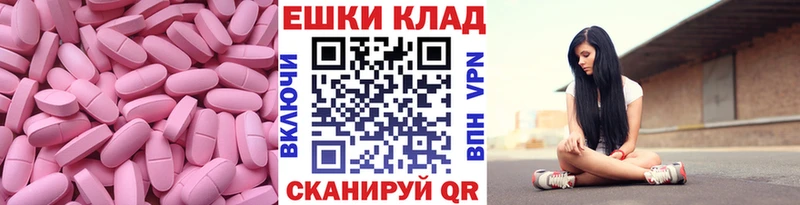 ЭКСТАЗИ Cube Пенза