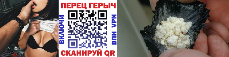 ГЕРОИН хмурый  Пенза 