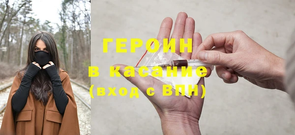 дживик Богородицк