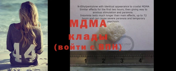 дживик Богородицк
