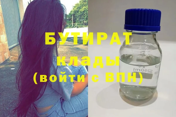дживик Богородицк