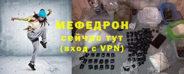 СК Богородск