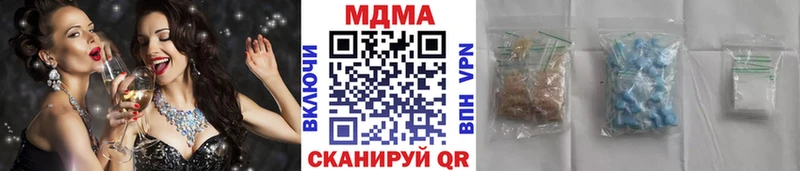 MDMA кристаллы  Пенза 