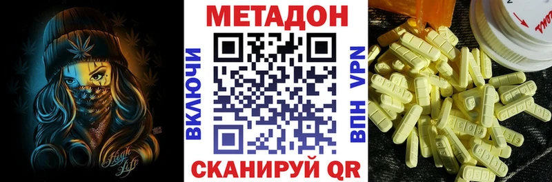 блэк спрут онион  Пенза  Метадон мёд 