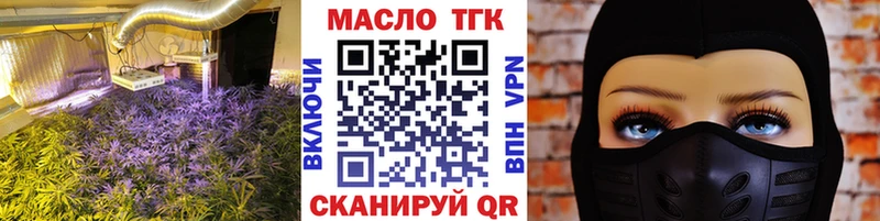ТГК вейп  где можно купить наркотик  Пенза 